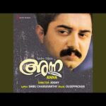 Aardramaam Oru