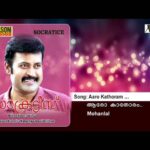 Aaro Kaathoram