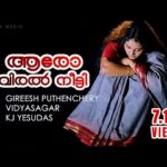 Aaro Viral Neetti (M)