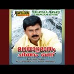 Aaro thinklathidambo