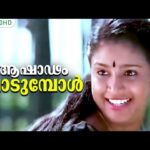 Aashaadham