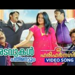 Adavukal