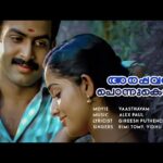 Arappavan ponnu kondu