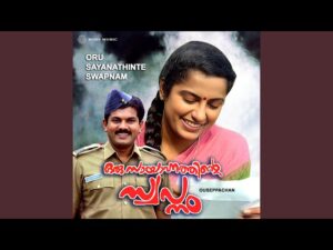 Ariyaatha doorathilenguninno