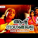 Ashta Naagangale