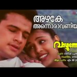 Azhake annoraavaniyil