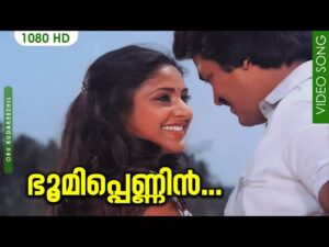 Bhoomippennin Poomey