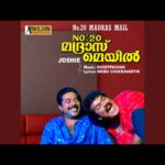 Chaarumandasmitham