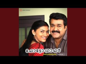 Chandrikaaraavu Polum