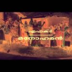 Chendayudukkukal