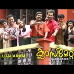 Chillujaalaka Vaathilil (Sathyam Collections)