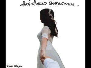 Chirithinkal Azhakode