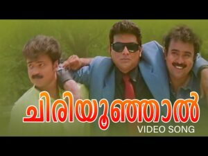 Chiriyoonjaal Kombil