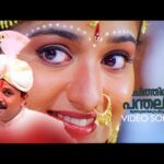 Chithirappanthalittu