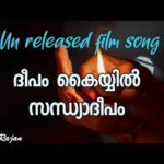 Deepam Kayyil