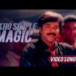 Dekho simple magic