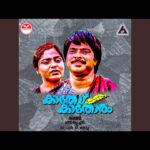 Devadoothar Paadi [Record]