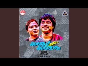 Devadoothar Paadi [Record]