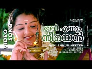 Devi Ennum Neeyen