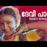Devi paadam