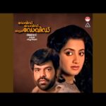 Eenavum Thaalavum