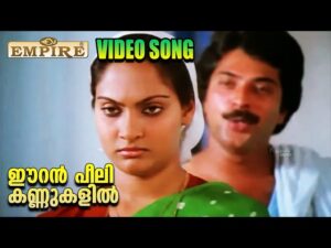 Eeran Peelikkannukalil