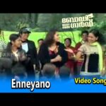 Enneyaano