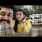 Enthe Kannanu [M]