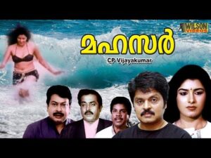 Etho kilinaadamen karalil