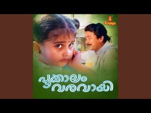 Etho vaarmukilin (M)