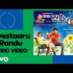Five Star