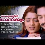Gokulathil