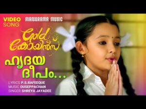 Hridayadeepam Theliyane