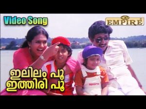 Illilam Poo (Male Bit)