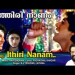 Ithiri Naanam