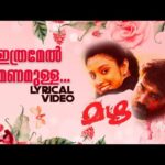 Ithramel manamulla