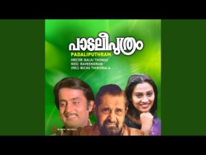 Jaalakam En Chuvaril