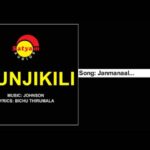 Janmanaal Bhaavukangal Nerunnu