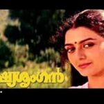 Kaakaa Kalli Kaakkotthi