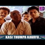 Kaashithumba