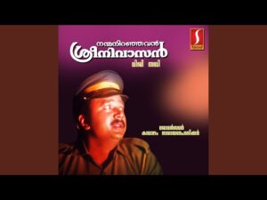 Kaave Thingal Poove [D]