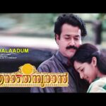 Kadalaadum