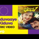 Kaduvaaye Kiduva