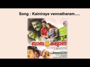 Kai Niraye Venna (F)