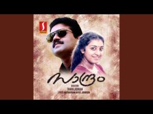 Kaithappoo ponpodi thooviya