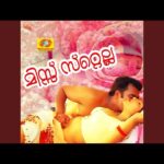 Kaiyyil thenkinnam
