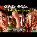 Kalabham Tharaam