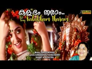 Kalabham Tharaam