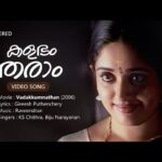 Kalabham tharaam (M)