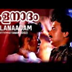 Kalanaadam